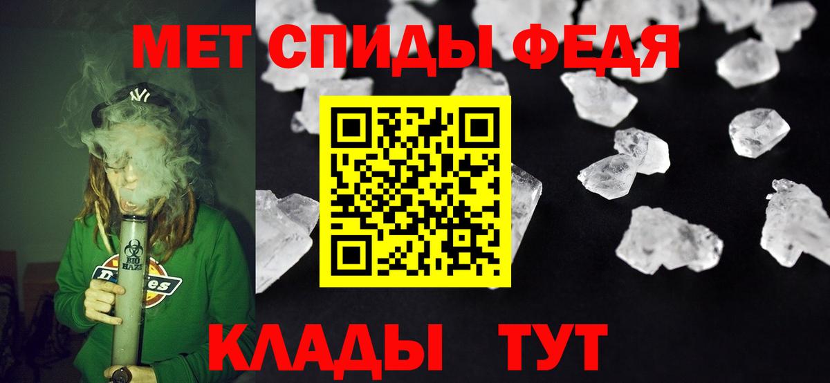 Междуреченск  АМФ  Amphetamine  Amphetamine Розовый  Вход с VPN 