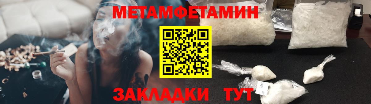 Amphetamine Premium Междуреченск
