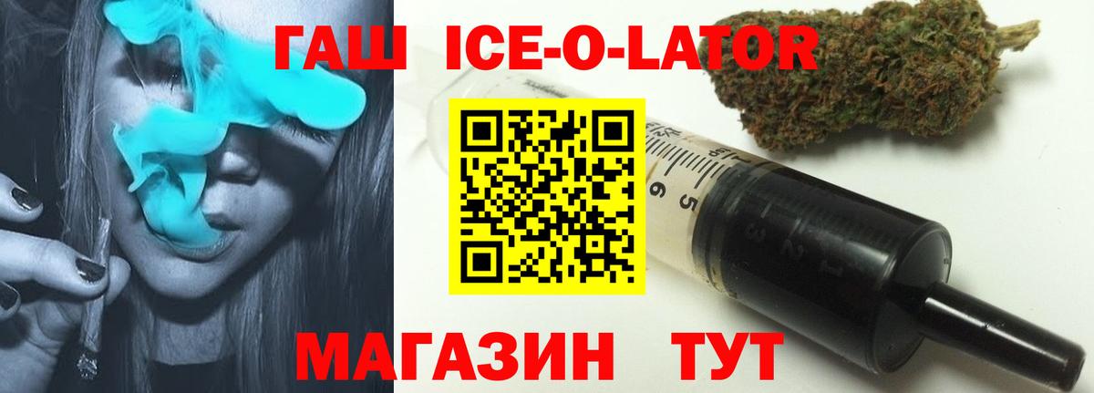 Гашиш Cannabis Междуреченск
