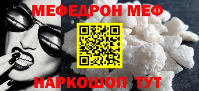 мяу мяу мука Чебоксары