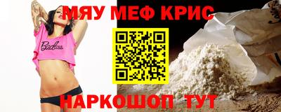 мяу мяу мука Чебоксары