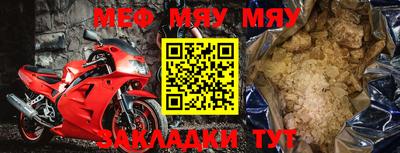 индика Чебаркуль