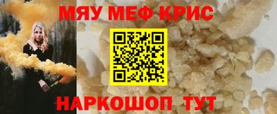 дурь Чапаевск