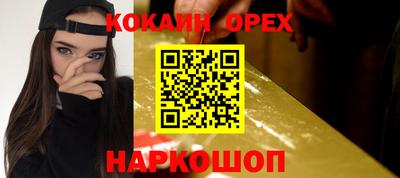 индика Чебаркуль
