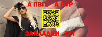 дурь Чапаевск