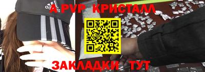 дурь Чапаевск