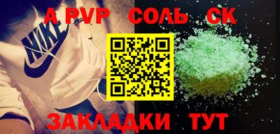 индика Чебаркуль
