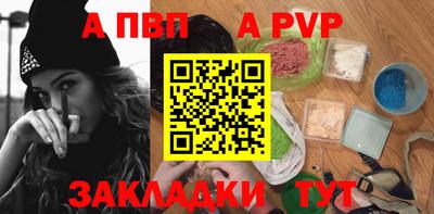 мяу мяу мука Чебоксары
