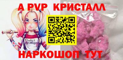 дурь Чапаевск