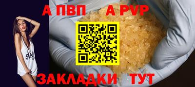 дурь Чапаевск