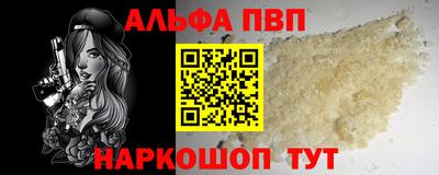 индика Чебаркуль