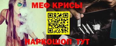 индика Чебаркуль