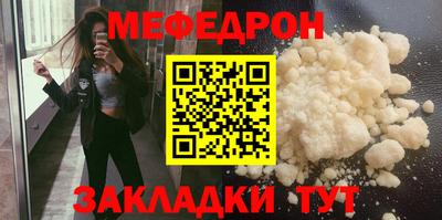 индика Чебаркуль