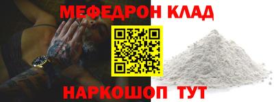 индика Чебаркуль