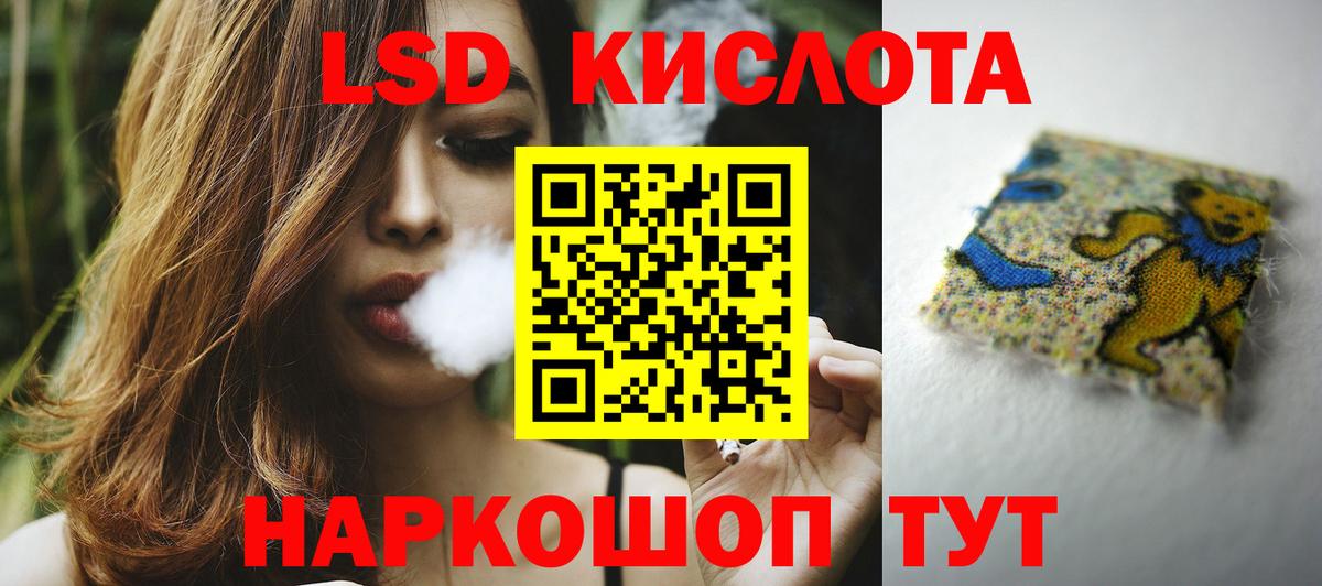 ОМГ ОМГ ССЫЛКА  ЛСД экстази ecstasy  ЛСД экстази кислота  Вход с VPN  Междуреченск 
