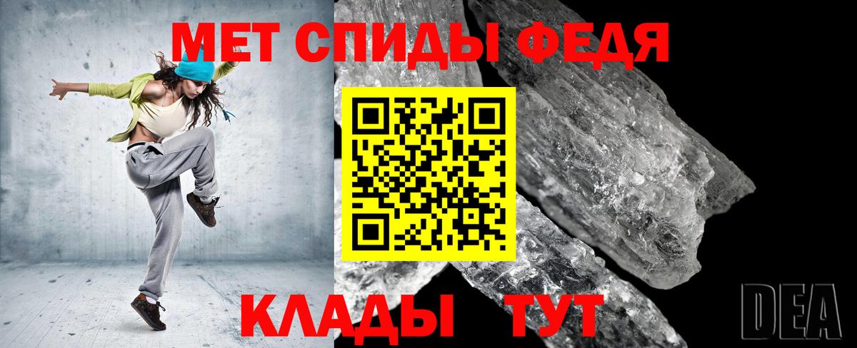 МЕФ кристаллы  МАРИХУАНА  Междуреченск  Гашиш  Вход с VPN 