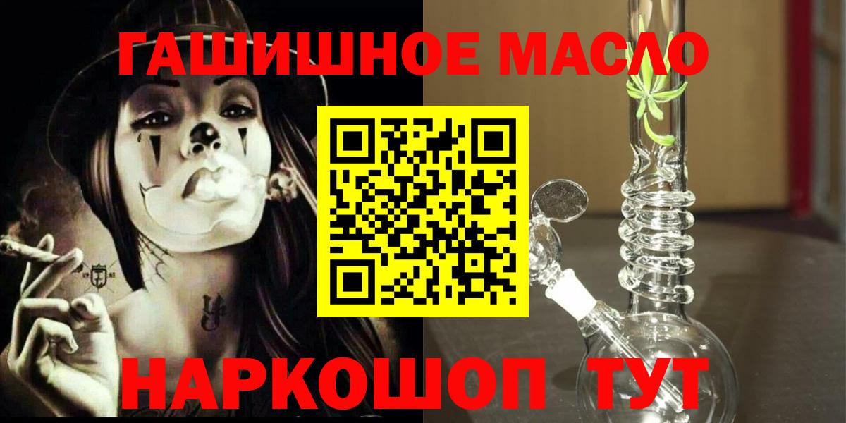 цены   Вход с VPN  Дистиллят ТГК вейп  Междуреченск  ТГК вейп 