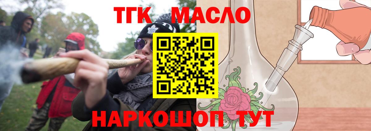 ТГК концентрат Междуреченск