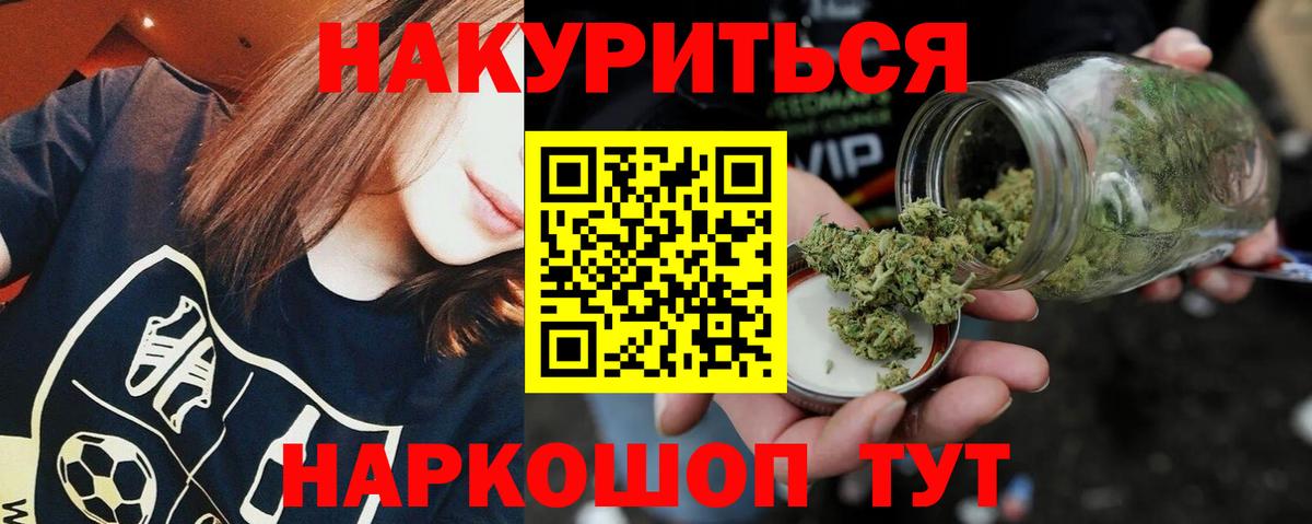 Междуреченск  Каннабис гибрид  МАРИХУАНА индика  Вход с VPN  МАРИХУАНА LSD WEED  Бошки Шишки White Widow 